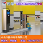 鵬偉電子安裝中山停車場收費設備系統，ETC車牌識別系統