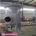 聚結式煤氣除焦油過濾器