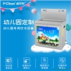 幼兒園飲水機廠家批發，多級過濾安全健康，品牌保障