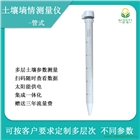 北海靈犀管式墑情土壤墑情監測儀
