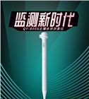 管式墑情測(cè)量?jī)xQY-800S也叫智墑土壤水分測(cè)量?jī)x在線式