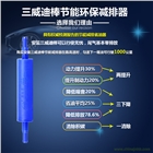 汽車增壓動力節油器三威迪棒省油神器發動機降噪汽油韓系車通用型