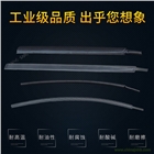 聚偏乙烯Kynar175℃耐高溫熱縮管0.1-0.4MM薄壁