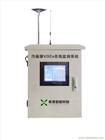 廠界VOC在線監(jiān)測儀  型號：XS-AMK