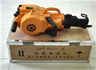 YN27手持式鑿巖機(jī)