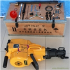 YN27鑿巖機(jī)破碎機(jī)