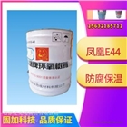環氧樹脂
