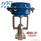 ZXPE系列氣動(dòng)薄膜小流量調(diào)節(jié)閥