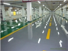 地坪漆價(jià)格