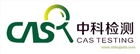 中國(guó)科學(xué)院廣州化學(xué)研究所分析測(cè)試中心提供空氣和廢氣檢測(cè)服務(wù)