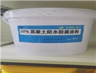 供應(yīng)DPS永凝液防腐防水劑