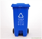 重慶廠家中間腳踏240L環(huán)衛(wèi)分類垃圾桶塑料加厚垃圾桶