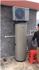 家用空氣能熱水器 節能實用 安全舒適一款家用熱水器