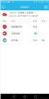 GSM短信遠(yuǎn)程控制器——濟(jì)南惠馳