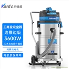 凱德威工業吸塵器DL-3078P車間鐵屑清理用邊推邊吸