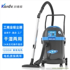 凱德威工商業吸塵器DL-1232干濕兩用辦公場所吸塵