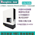 純正弦波逆變器，修正波逆變器，家用逆變器，太陽純正弦逆變器，