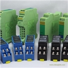 AM-T-I4/I4大量批發全隔離信號調理模塊