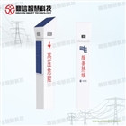 鼎信智慧防外破智能電纜標樁