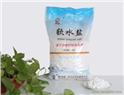 鹽廠大量批發軟水鹽軟化水質化工水處理