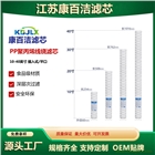 40寸線繞濾芯_PP棉芯保安過濾器電鍍液電解表面處理pcb繞
