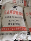 深圳惠州東莞直供碳酸氫銨批發(fā) 農(nóng)業(yè)用碳酸氫銨化肥量大優(yōu)惠