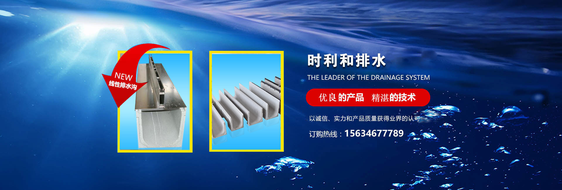 不良信息舉報中心